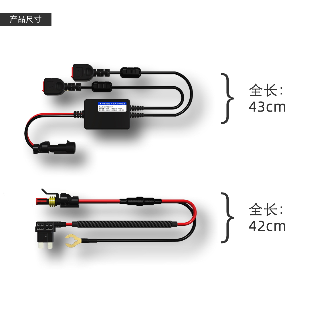 小鹰电子保险盒取电转usb流媒体行车记录仪降压线24V12V转5V5A - 图1