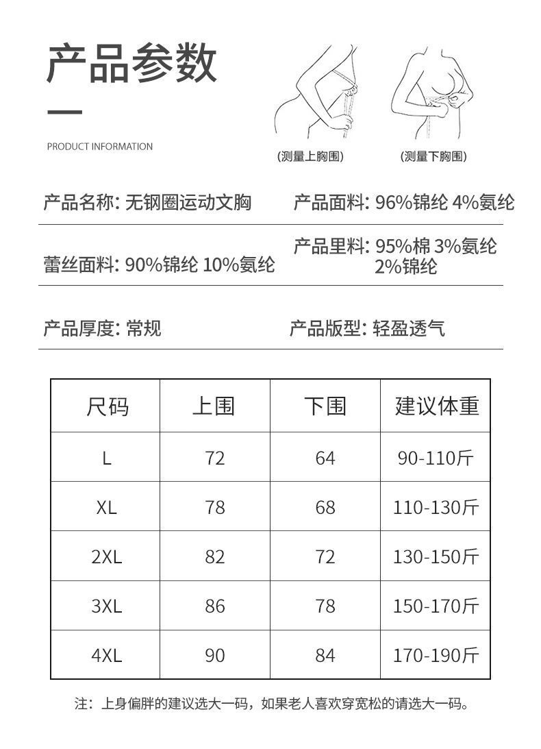 中老年妈妈文胸纯棉无钢圈女士内衣老人背心式薄款无痕运动胸罩冬-图3