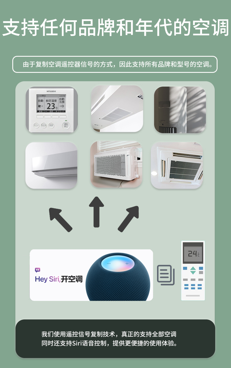 新Homekit空调伴侣matter智能Siri控制多功能温湿度感应光线语音 - 图2