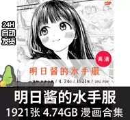大神漫画 新人首单立减十元 21年8月 淘宝海外