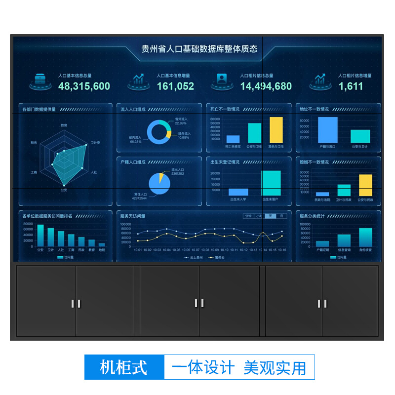 46 49 55寸超窄边LCD液晶拼接屏电视墙监控显示器会议室LED大屏幕 - 图2