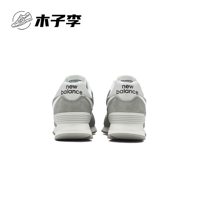 NEW BALANCE NB 正品新款男鞋女鞋复古运动休闲鞋跑步鞋U574FGR