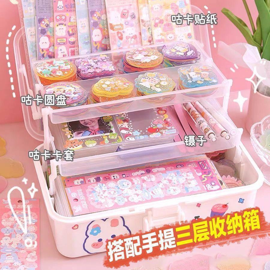 咕卡套装豪华咕卡大礼包一整箱女孩儿童玩具贴纸套装三层收纳盒,淘宝优惠券,粉丝福利购,淘宝优惠卷