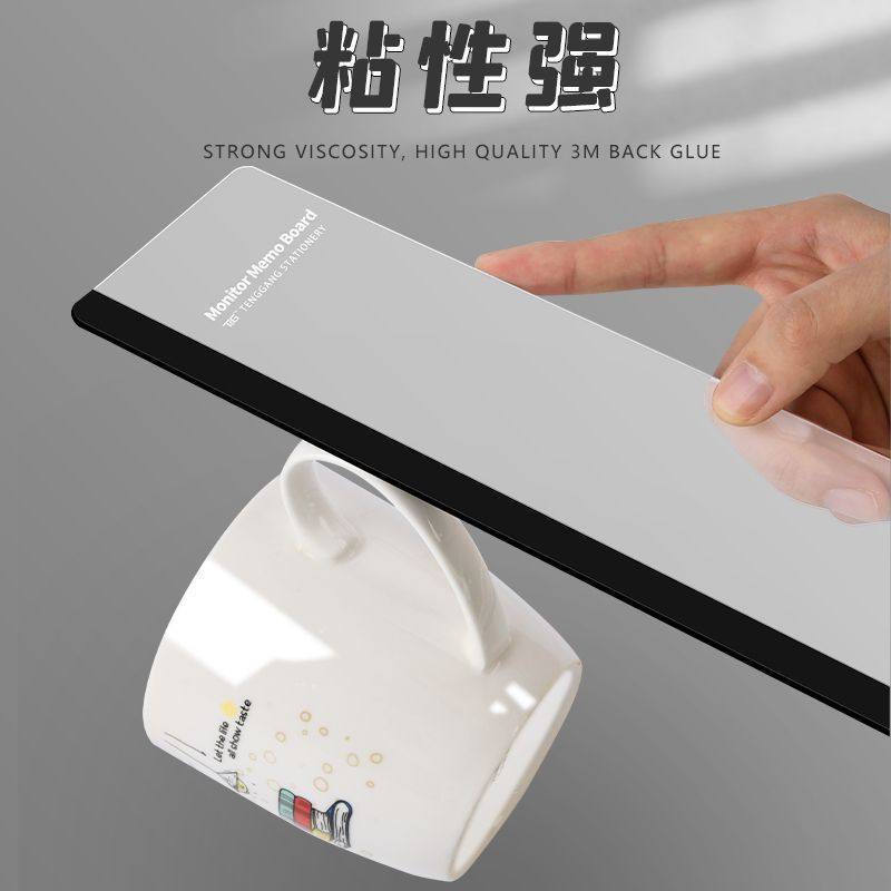 电脑旁边便利贴自粘留言板备忘录办公室桌面屏幕边框显示器侧边夹,淘宝优惠券,粉丝福利购,淘宝优惠卷