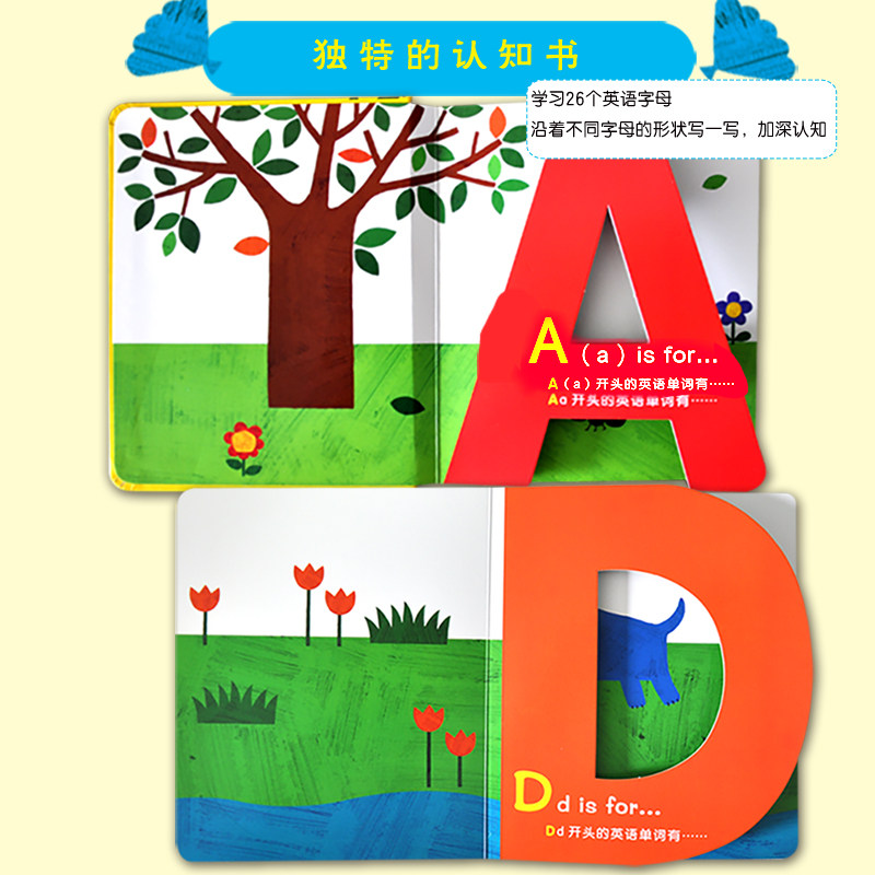 有趣的创意学习书神奇数字123神奇字母ABC组合婴幼儿启蒙认知书0-3岁婴儿卡片益智玩具书儿童立体书3d翻翻书小手撕不烂1-2岁宝宝书_虎窝淘