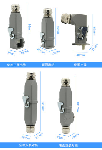 哈亭重载连接器HD-008热流道接插件自动化连接器航空插头替代德国 - 图1