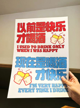 吐店里“伍佰“酒馆餐厅装饰挂画