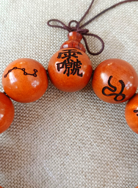 雷击枣木十字经手念珠天师豪礼