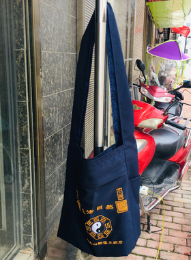 龙虎山天师定做道士背包天师豪礼