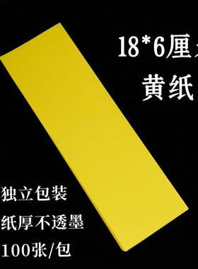 龙虎山师兄推荐道士套装用品