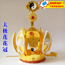 Buddhist Paraphernalia High Power Cap Dowels Cap Hexagonal Cap Flame Crown Lotus Crown Track Cap Mati Cap Road Scarves
