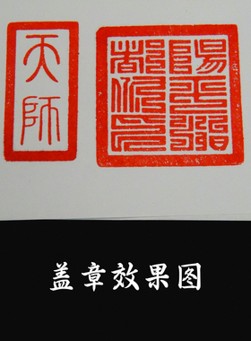 龙虎山师兄强烈推荐购买