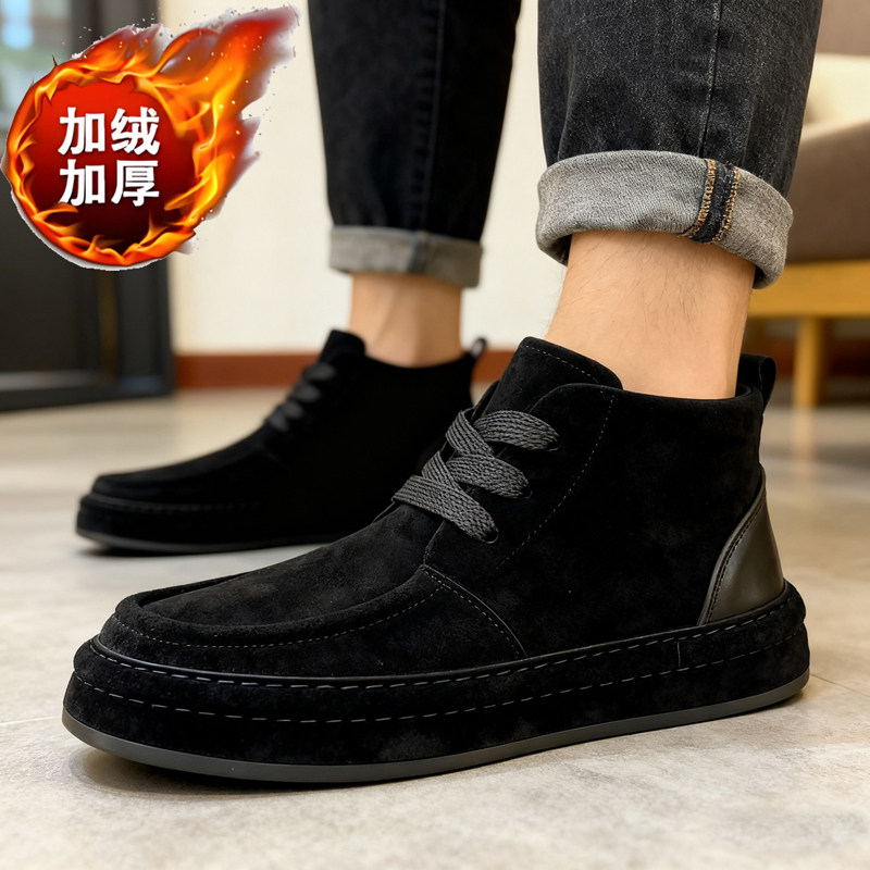 冬季加绒加厚男鞋休闲新款男乐福鞋潮流百搭皮鞋复古时尚棉鞋子,淘宝优惠券,粉丝福利购,淘宝优惠卷