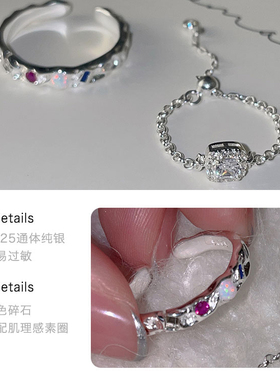 耳伴小众设计感叠戴戒指