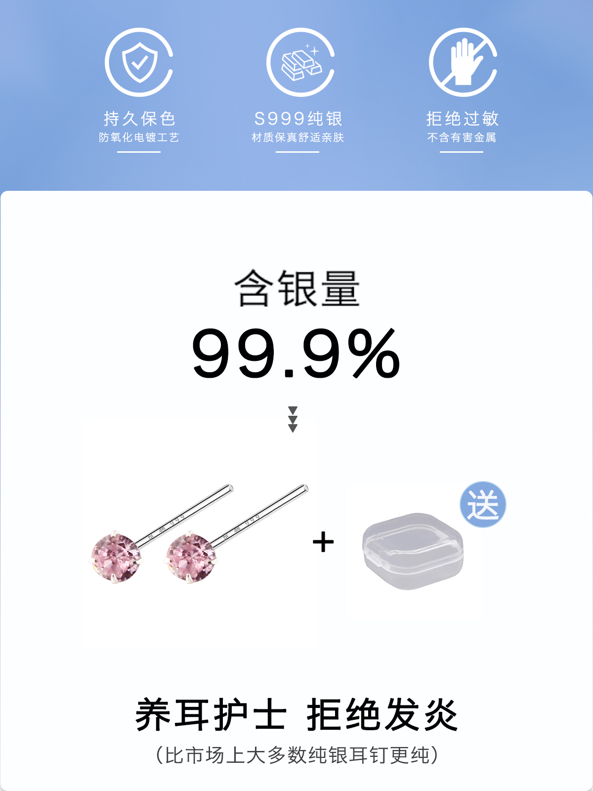 999纯银耳钉养耳洞睡觉免摘耳骨钉彩色锆石耳环耳蜗钉耳棒耳饰女