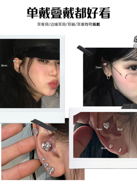 爱心钛钢耳钉女养耳洞耳骨钉高级感华子耳蜗钉平底螺丝耳环耳饰男