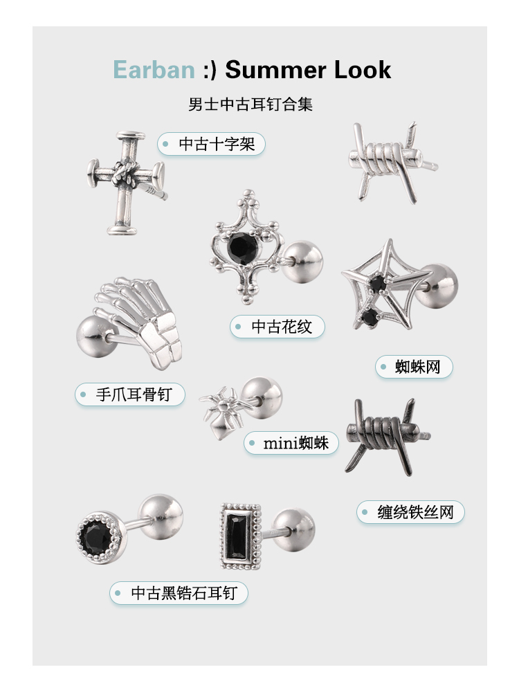 耳钉高级感男纯银痞帅冷淡风小众设计感耳饰复古黑色锆石耳环夏女 - 图0