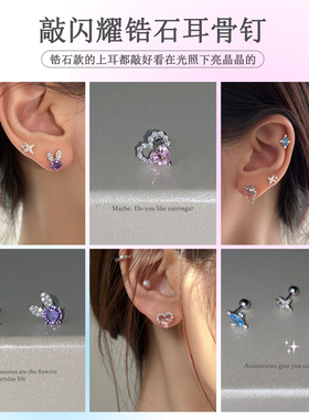 个性耳钉女小众设计感高级感