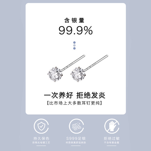 999纯银耳钉新款2026爆款养耳洞耳骨钉耳蜗钉耳环睡觉免摘耳饰女 - 图1