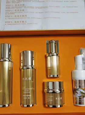 水之瑾沙棘时光肽尊享护肤套盒补水保湿修复提亮控油祛痘滋润套装