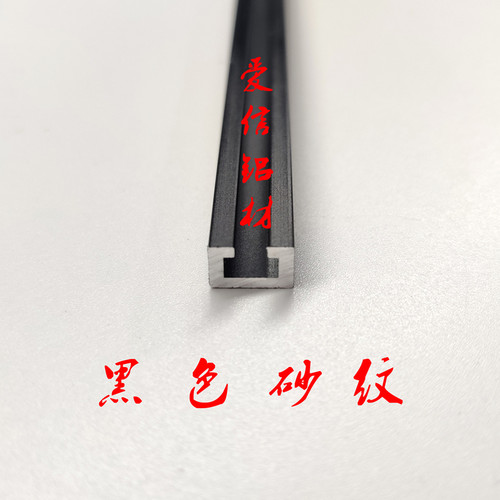 铝合金9*6光电开关安装槽 感应器安装导轨 U型铝条 C型工业铝型材 - 图1