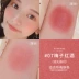 BH blush chính hãng trang điểm nude tự nhiên sửa chữa năng lực cam nắng đỏ phấn rouge phấn nữ kết hợp flash ngọc trai cao nhẹ một tấm - Blush / Cochineal