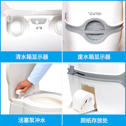 波塔波替赛特福德房车便携式老人坐便器移动马桶孕妇家用防臭PPE - 图0