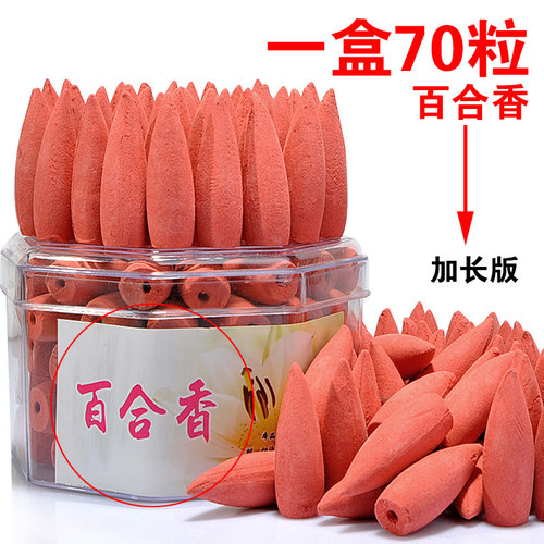 倒流香粒檀香塔香炉家用室内净化空气驱蚊卫生间安神助眠天然香薰 - 图2