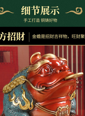 纯铜八方来财金蟾客厅玄关酒柜