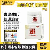 Pepling Gold Square Bacteriostatic Cream 10g White & Paste Pink Berio Pet Dog Cat Trauma Cream Raw musculature Bite Healing