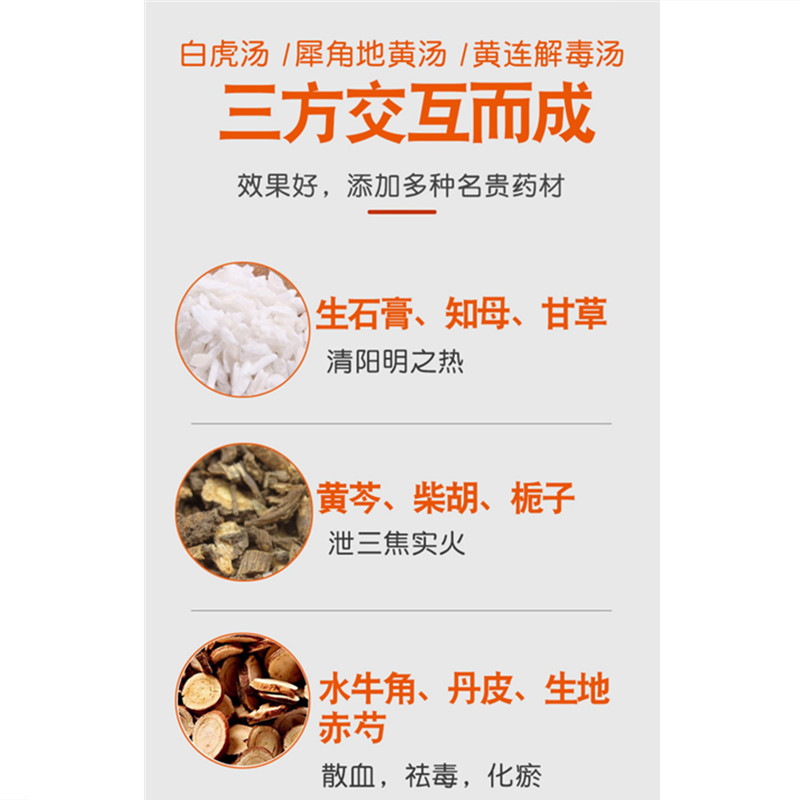 球球布洛林清瘟败毒片宠物感冒发烧瘟神经症状退烧药解毒退热免疫