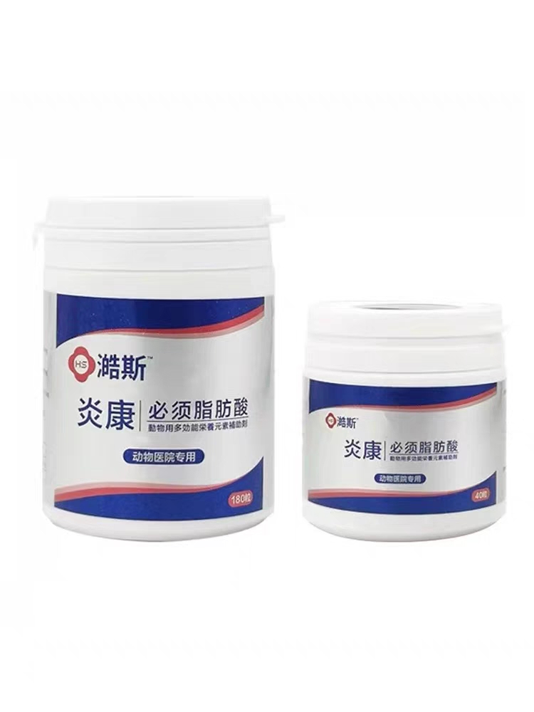 炎康必须脂肪酸日本皓斯犬猫皮肤病狗掉毛皮屑真菌保肝护肝免疫力 - 图3
