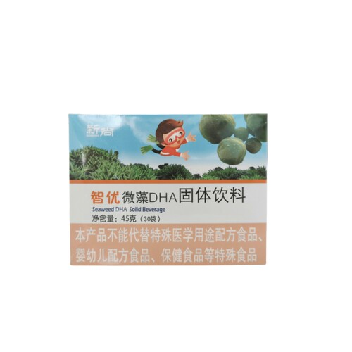 新尚牌智优微藻DHA粉复合蛋白固体饮料 医生售后 包邮热卖 - 图2