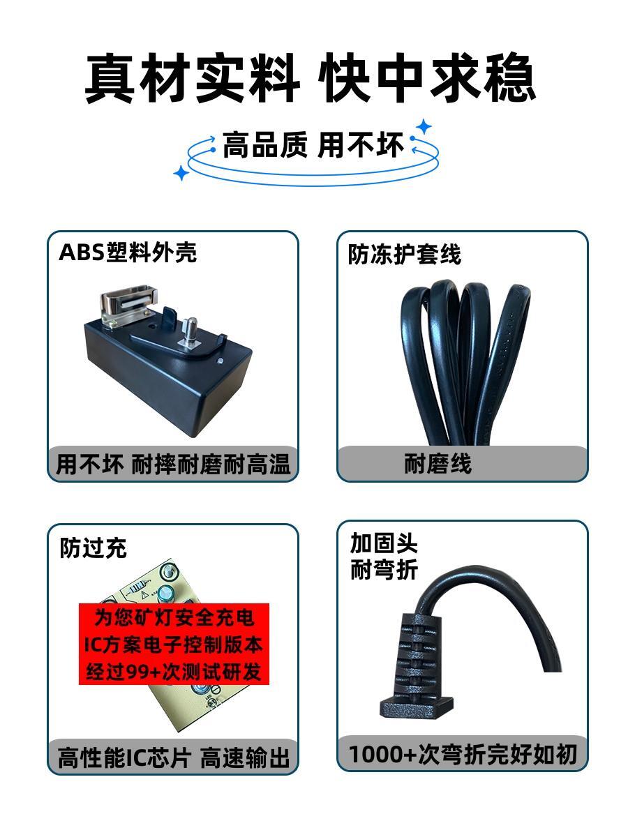 煤矿灯充电器防爆锂电镍氢井下头灯通用型充电器KL4LM KL5LM KL6M - 图1