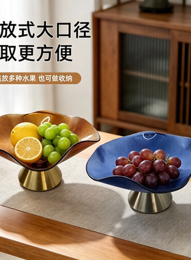 现代简约创意水果盘轻奢大号干果水果盘客厅餐厅家用托盘摆件餐饮