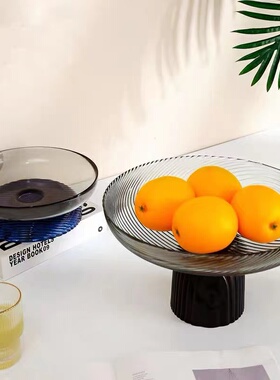 现代轻奢家用高脚玻璃果盘客厅茶几彩色水果盘零食盘装饰餐桌摆件