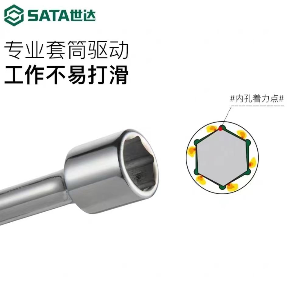 世达十字扳手汽车换胎工具通用车载省力拆卸备胎十字套筒轮胎扳手 - 图2