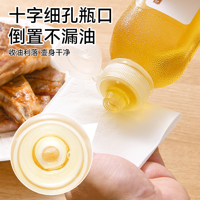 味全尖叫油瓶油壶调料酱油醋香油瓶PP5家用厨房油罐防漏塑料喷油 - 图2