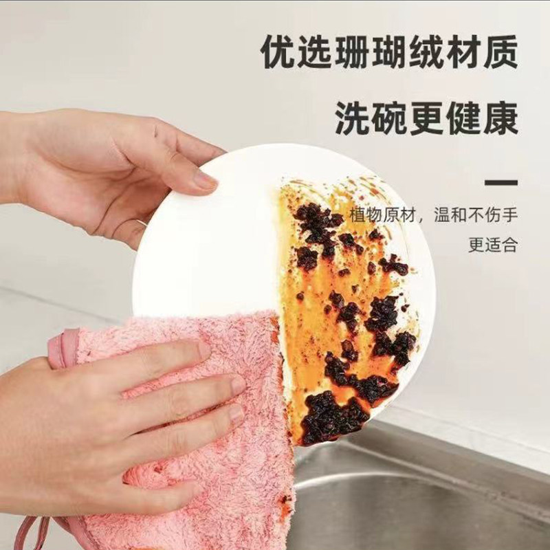 抹布不易沾油不掉毛百洁布可挂式洗碗布厨房去污吸水擦手加厚毛巾,淘宝优惠券,粉丝福利购,淘宝优惠卷