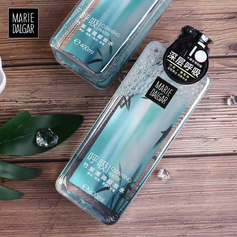 玛丽黛佳竹炭保湿深层清污垢卸妆水 润千鸿化妆品卸妆