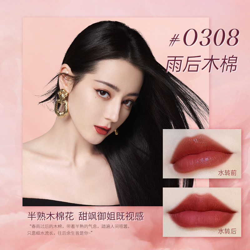 colorkey珂拉琪水雾唇露镜面女口红 润千鸿化妆品唇彩/唇蜜/唇釉