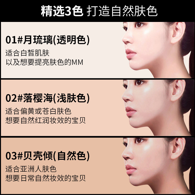 玛丽黛佳无感大师轻透柔光防水散粉 润千鸿化妆品蜜粉/散粉