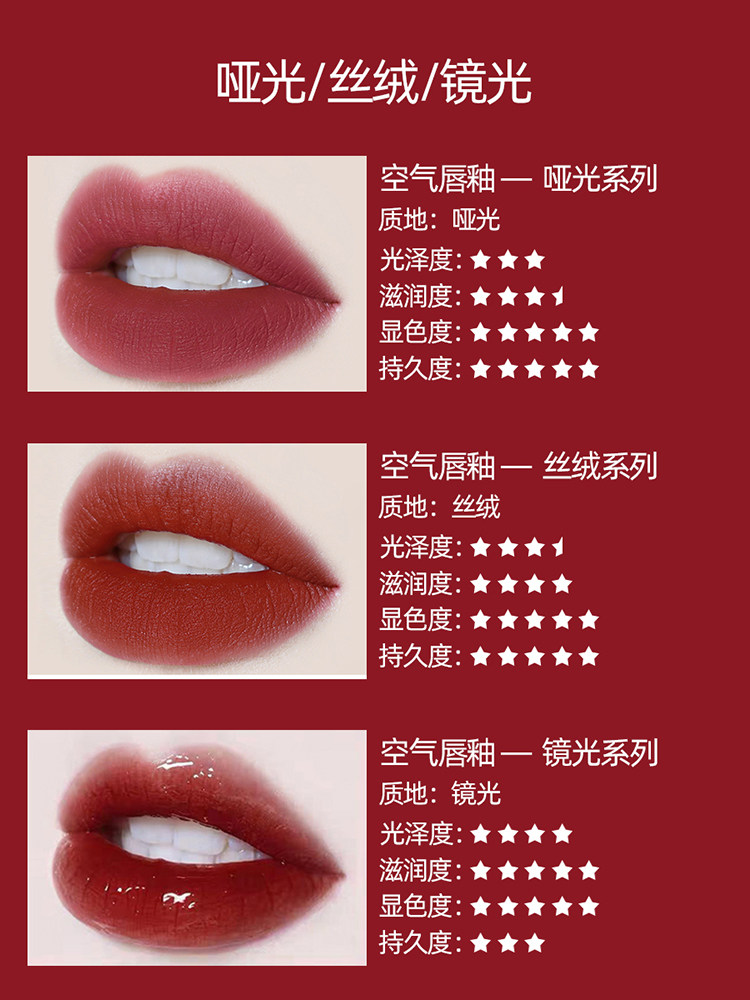 colorkey珂拉琪空气唇釉丝绒女口红 润千鸿化妆品唇彩/唇蜜/唇釉