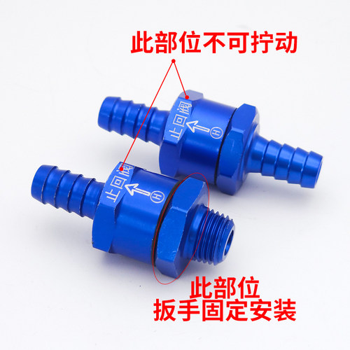 货车淋水器铝合金止回阀气压刹车淋水器淋水储气筒防回水单向阀 - 图1