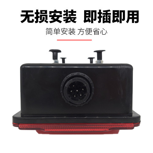 适用于重汽豪沃A7 T7 T7H后尾灯总成汕德卡C7H刹车灯后组合灯防水 - 图2