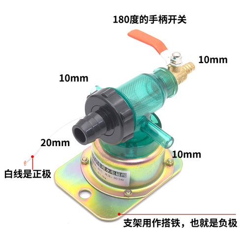 货车淋水阀24V放水阀12V重汽刹车淋水阀电磁式喷水阀滴水开关铜线 - 图1