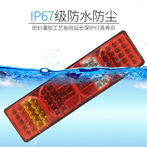 适用于重汽豪沃A7 T7 T7H后尾灯总成汕德卡C7H刹车灯后组合灯防水 - 图1