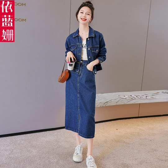 牛仔套装连衣裙女2024春秋季新款时尚减龄短外套休闲半身裙两件套