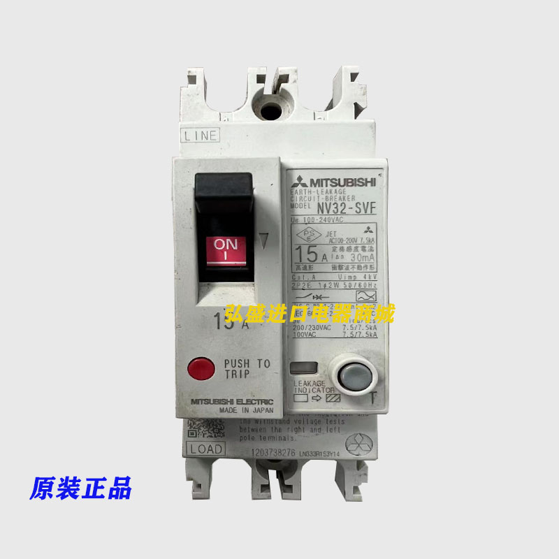 正規品送料無料 Nozaki Web Store  店三菱電機 漏電ブレーカーNV630-SW 3P 500A 100 200 500mA  ALAX