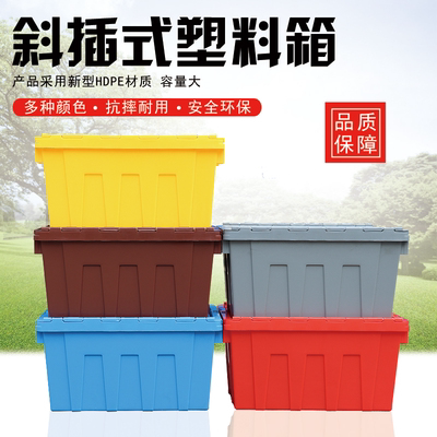 塑料周转箱长方形工厂转医疗配送超市带盖运输胶框斜插式折叠收纳 - 图1